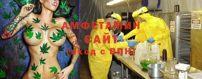 где найти наркотики  Назарово  Amphetamine Premium 